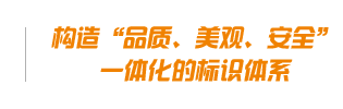 重慶耀特標(biāo)識(shí)制作有限公司